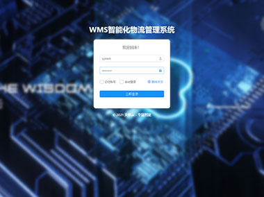 系統(tǒng)問題排查